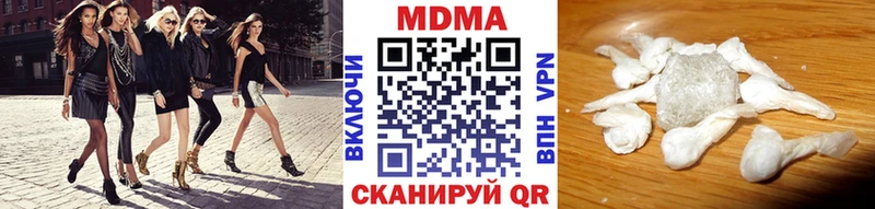 площадка Telegram  omg ссылки  Лянтор  MDMA кристаллы 