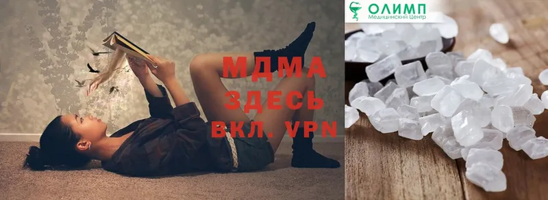 MDMA VHQ  Лянтор 