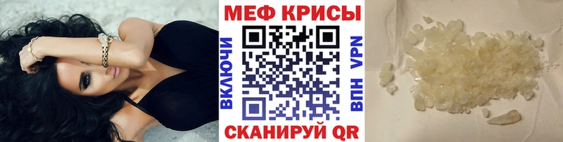 Мефедрон VHQ  Лянтор 
