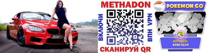 блэк спрут сайт  Лянтор  МЕТАДОН белоснежный 