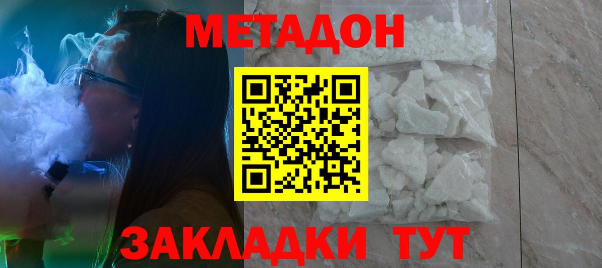 A-PVP  Лянтор  Бошки Шишки  Вход с VPN  Плюхи  Меф  Марихуана 
