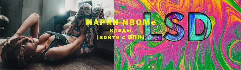 мега вход  Лянтор  Марки NBOMe 1500мкг 