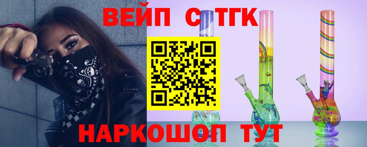 МЕТ  Лянтор  Каннабис  Вход с VPN  Вейп ТГК  Мефедрон   ГАШ 