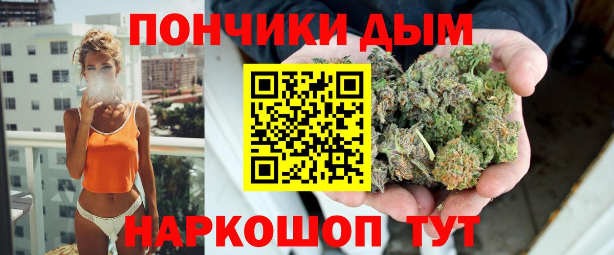 Канабис SATIVA & INDICA Лянтор