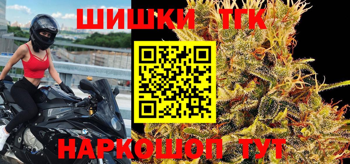 Лянтор  Каннабис AK-47  Шишки марихуана планчик  Вход с VPN 